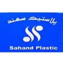 سهند پلاست سازگار